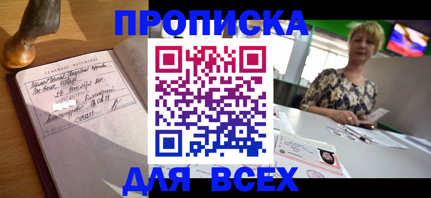 временная регистрация госуслуги в Ефремове