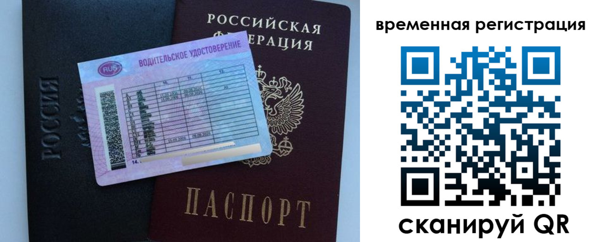 форма 3 в Ефремове