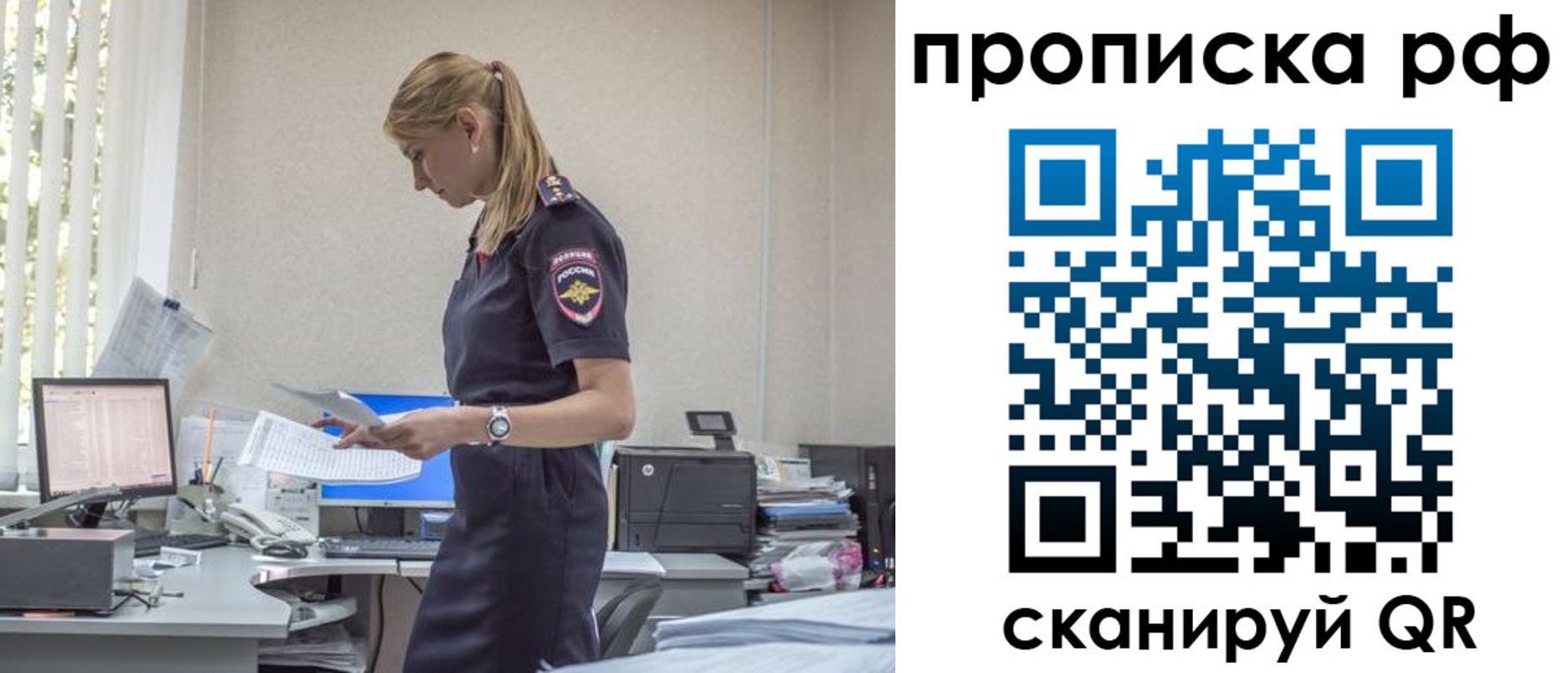 регистрация для дет. сада в Ефремове