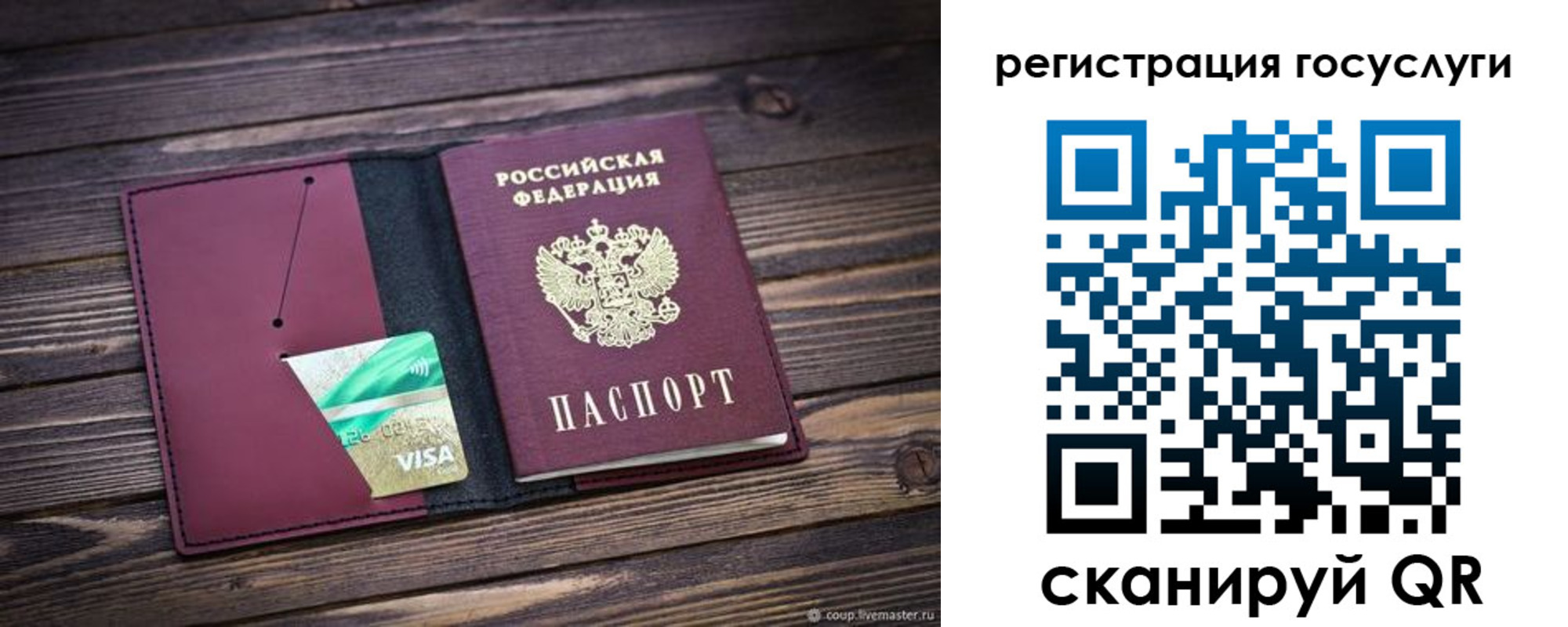 временная регистрация адрес в Ефремове