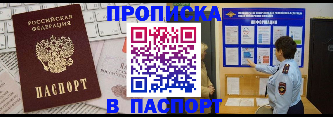 регистрация для школы в Ефремове